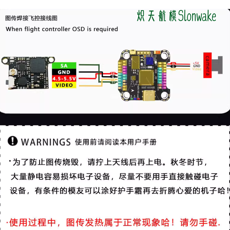 Nadajnik FPV Slonwake 5.8G 48C – Drone Transmitter recenzja i cena